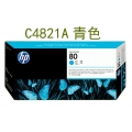 HP C4821A ink