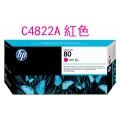 HP C4822A ink