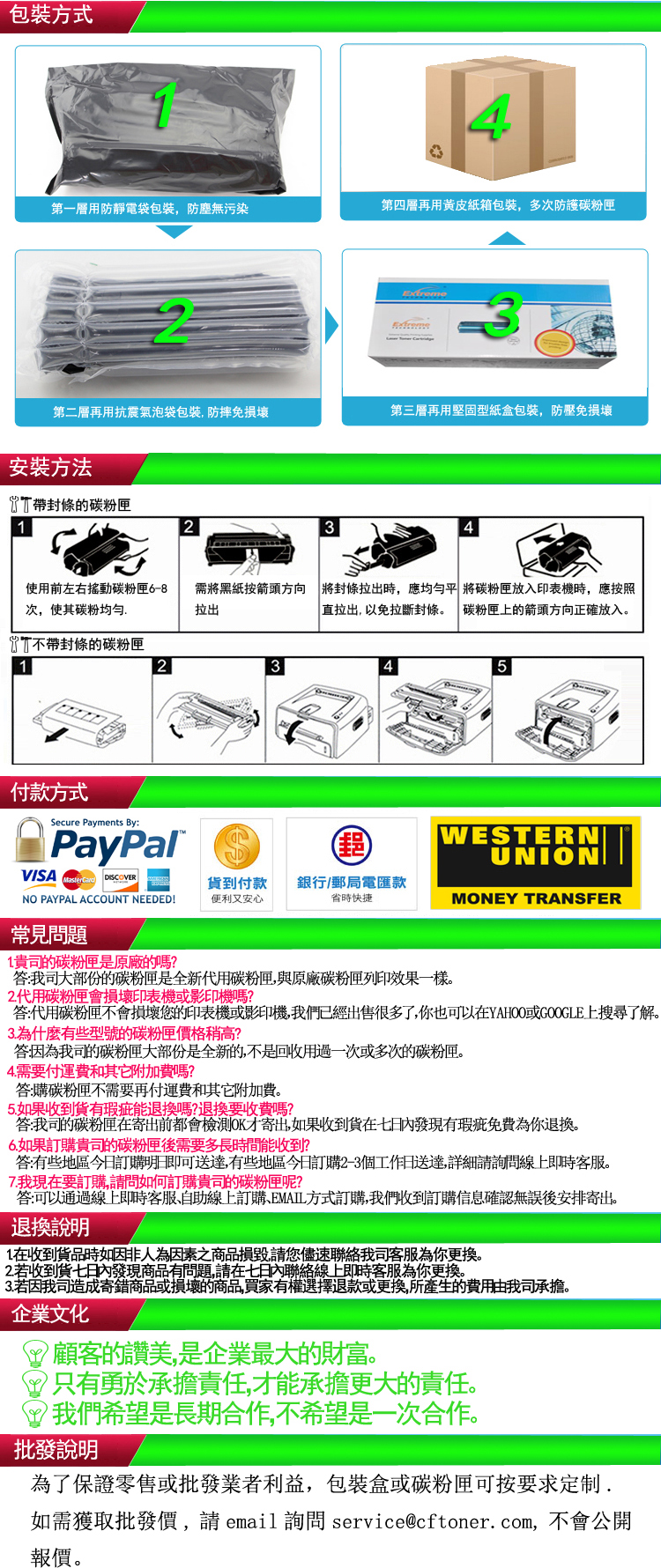 全新Q3960A碳粉匣包裝方式